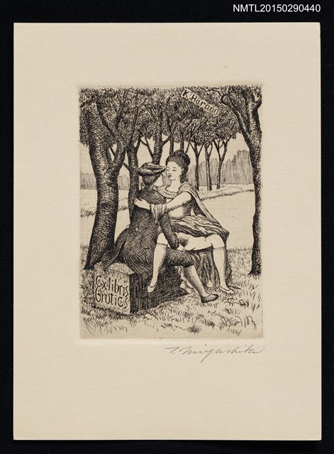 主要名稱：藏書票—公園エロス（公園愛神）圖檔，第1張，共1張