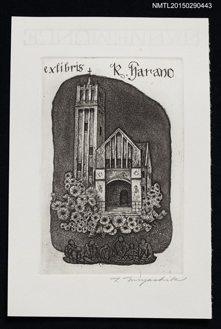 主要名稱：藏書票—教堂與信徒/劃一題名：旅の絵圖檔，第1張，共1張