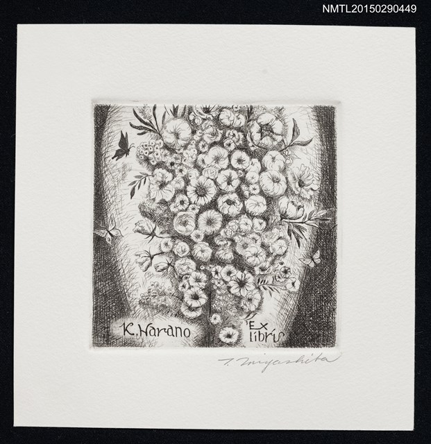 主要名稱：藏書票—花束/劃一題名：饗宴にエロス圖檔，第1張，共1張