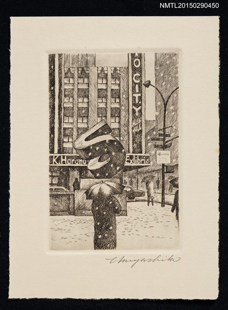 主要名稱：藏書票— ニュヨーク風景（紐約風景）圖檔，第1張，共1張