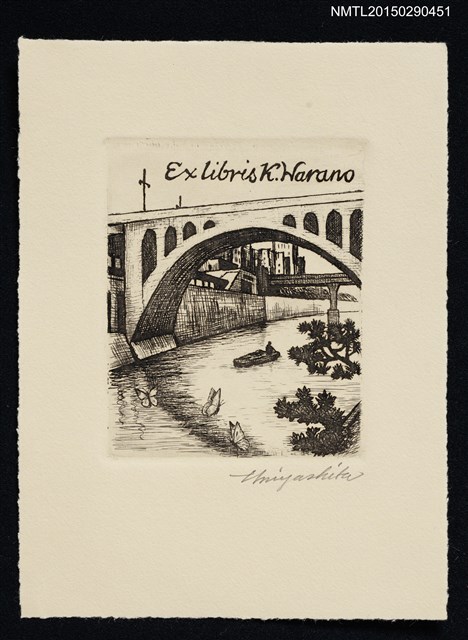 主要名稱：藏書票—聖橋圖檔，第1張，共1張