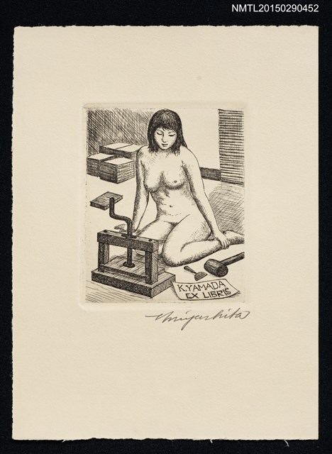 主要名稱：藏書票—製本屋の少女圖檔，第1張，共1張