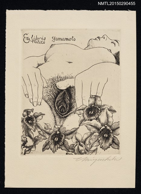 主要名稱：藏書票—裸女圖檔，第1張，共1張