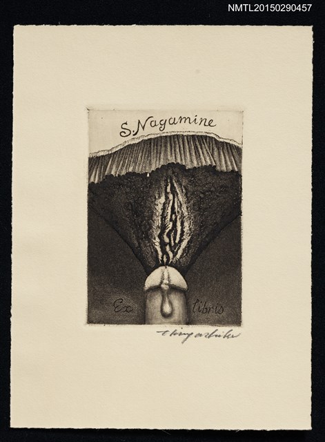 主要名稱：藏書票—性圖檔，第1張，共1張