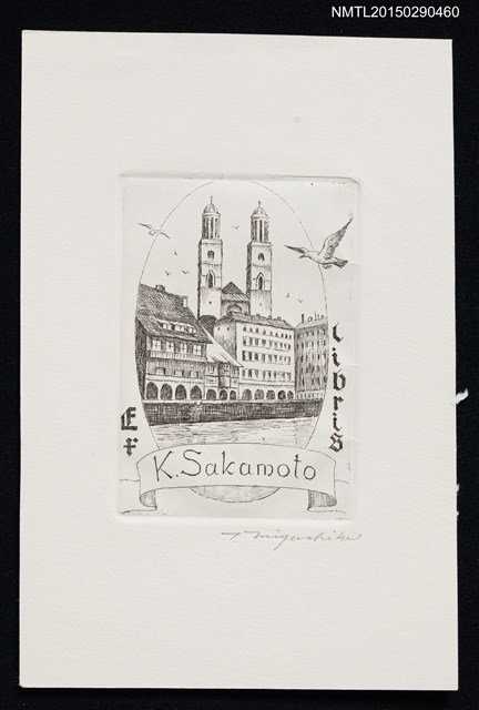 主要名稱：藏書票—リマト河より大寺院を望む（チューリッヒ）圖檔，第1張，共1張