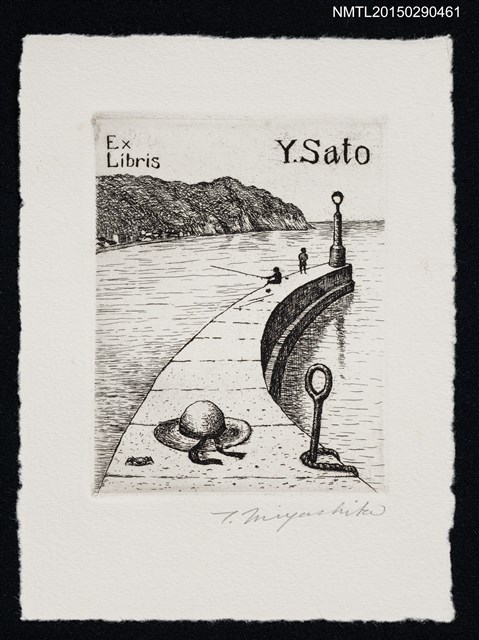 主要名稱：藏書票—海堤遊憩圖檔，第1張，共1張