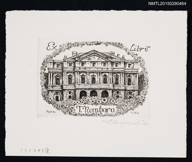 主要名稱：藏書票—ミラノスカラ座（米蘭斯卡拉大劇院）圖檔，第1張，共1張
