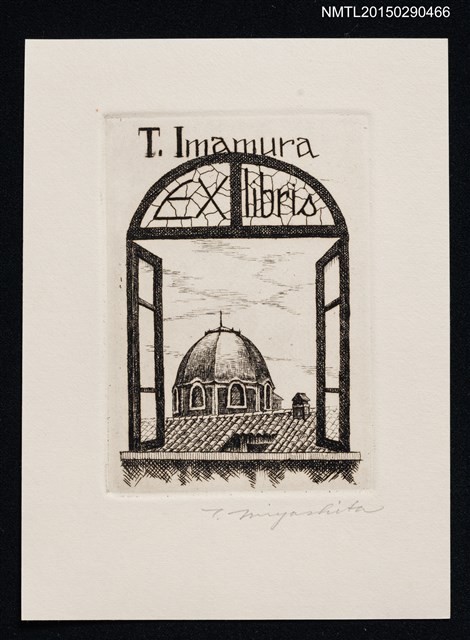 主要名稱：藏書票—サン˙ロレンツォ教会の見えろ窓（フィレンツェ）圖檔，第1張，共1張