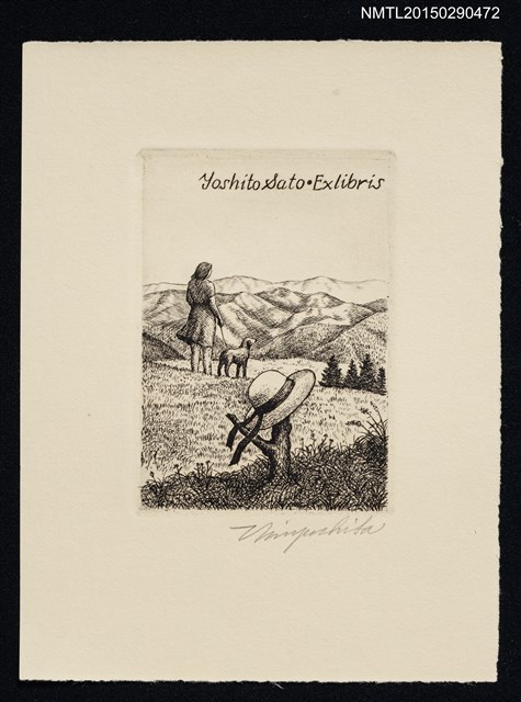 主要名稱：藏書票—眺望山谷圖檔，第1張，共1張