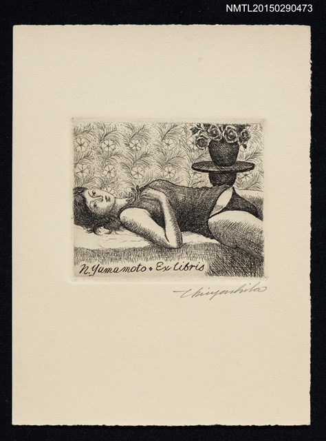 主要名稱：藏書票—持花女孩圖檔，第1張，共1張