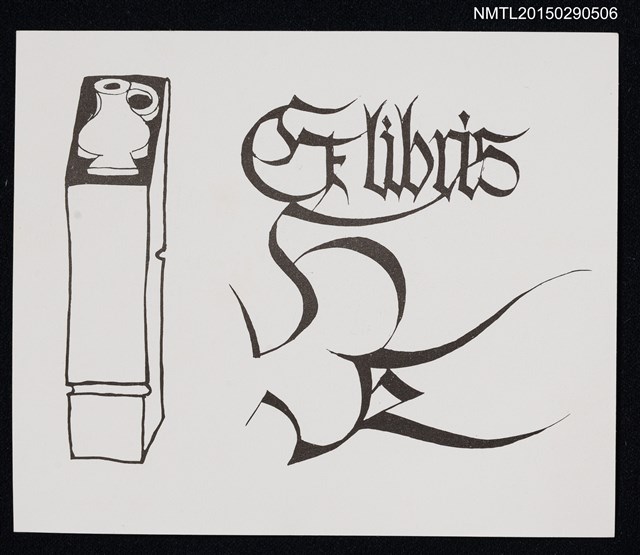 主要名稱：藏書票—壺圖檔，第1張，共1張