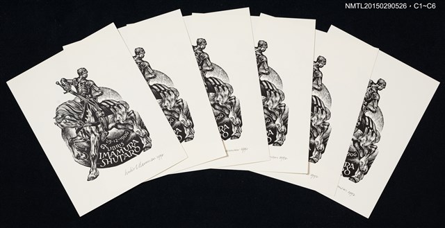 主要名稱：藏書票—騎士戰馬圖檔，第1張，共1張