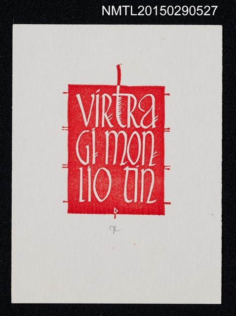 主要名稱：藏書票—長方形紅底白字圖檔，第1張，共1張