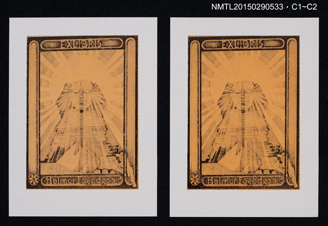 主要名稱：藏書票—人像獅圖檔，第1張，共1張