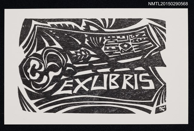 主要名稱：藏書票—花圖檔，第1張，共1張