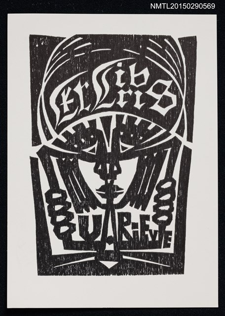 主要名稱：藏書票—閱圖檔，第1張，共1張