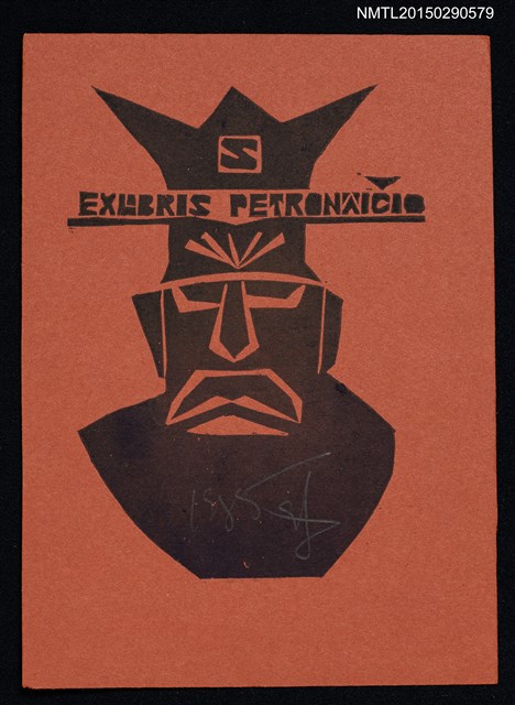 主要名稱：藏書票—戴皇冠的人圖檔，第1張，共1張