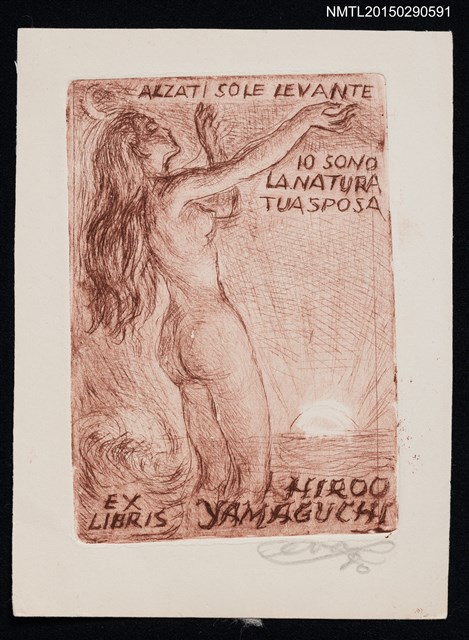 主要名稱：藏書票—內在的呼喚圖檔，第1張，共1張