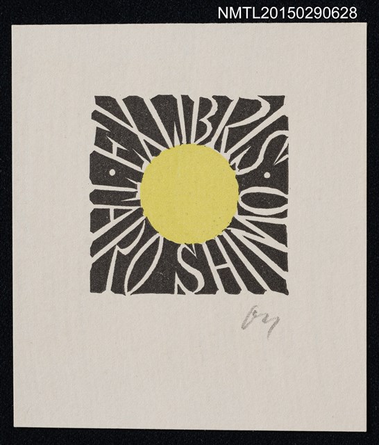 主要名稱：藏書票—黃圓圖檔，第1張，共1張