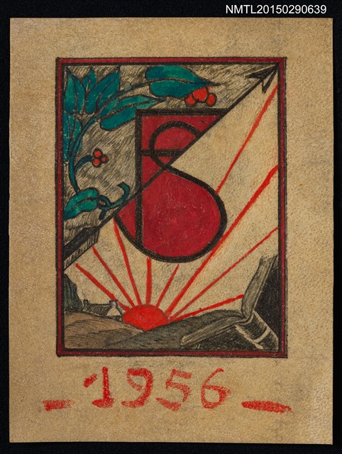 主要名稱：藏書票—角框的世界圖檔，第1張，共1張