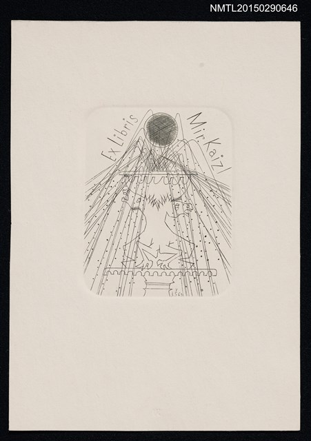 主要名稱：藏書票—噴水池圖檔，第1張，共1張