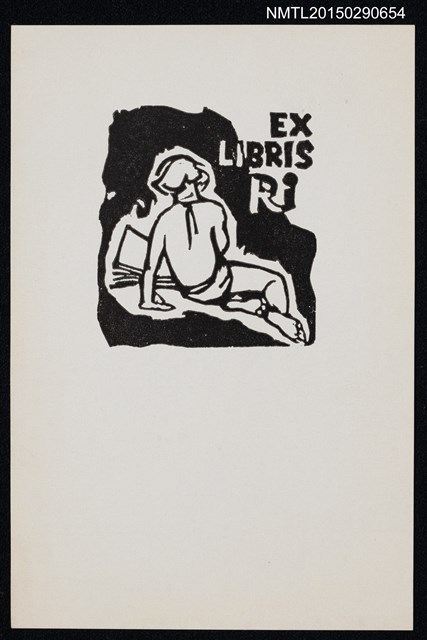 主要名稱：藏書票—側坐閱讀的人圖檔，第1張，共1張