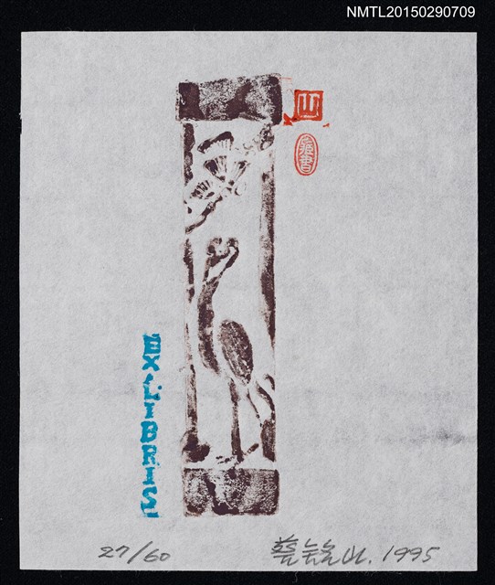 主要名稱：藏書票—鳥圖檔，第1張，共1張