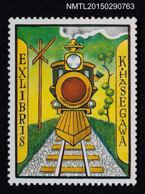 主要名稱：武井武雄の切手型書票—蒸汽火車圖檔，第1張，共1張