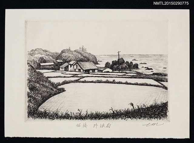 主要名稱：版畫—佐渡．外海府圖檔，第1張，共1張