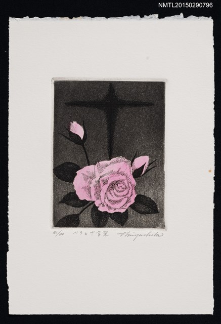 主要名稱：版畫—バラと十字架圖檔，第1張，共1張