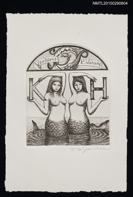 主要名稱：藏書票—人魚圖檔，第1張，共1張