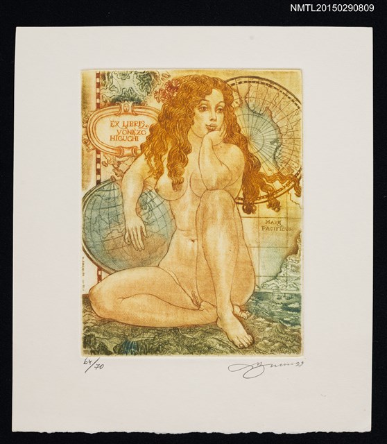 主要名稱：藏書票—地圖．地球儀上美女圖檔，第1張，共1張