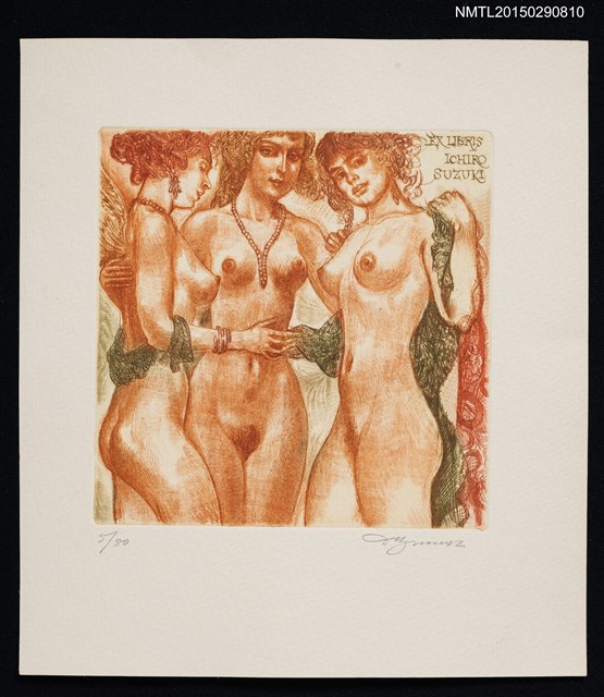 主要名稱：藏書票—三位女人圖檔，第1張，共1張