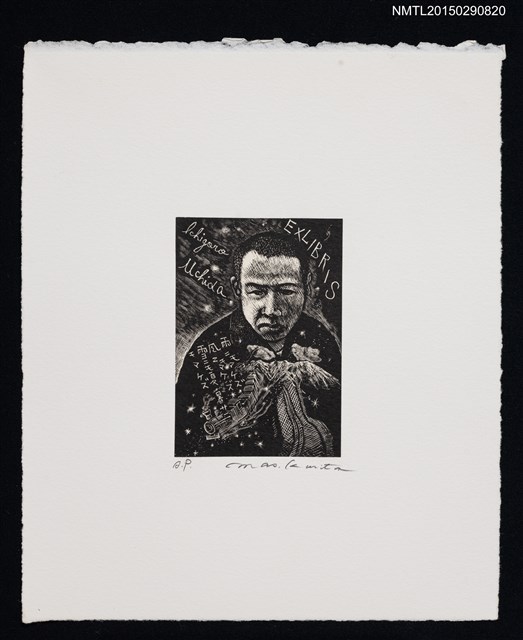 主要名稱：藏書票—宮澤賢治及詩圖檔，第1張，共1張