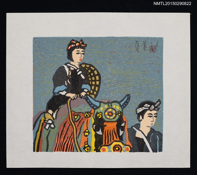 主要名稱：藏書票—小孩騎牛圖檔，第1張，共1張