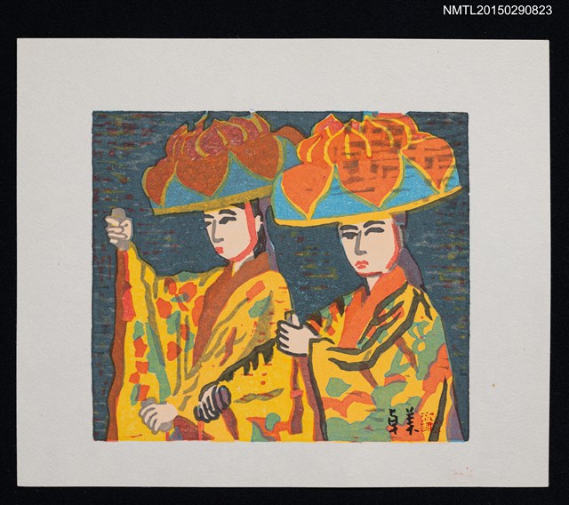 主要名稱：藏書票—2位特殊服裝的人圖檔，第1張，共1張