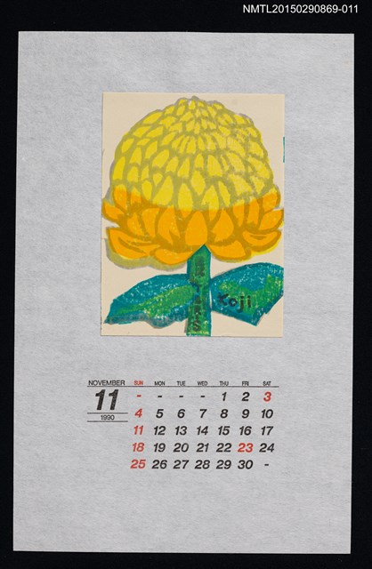 主要名稱：1990年11月藏書票曆き    く（菊花）/劃一題名：花 VOL Ⅲ（A） 圖檔，第1張，共1張
