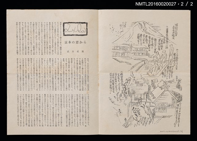 期刊名稱：愛書會通信25圖檔，第3張，共3張