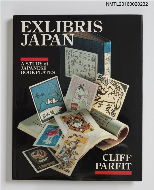 主要名稱：EXLIBRIS JAPAN/翻譯名稱：日本の書票圖檔，第1張，共2張