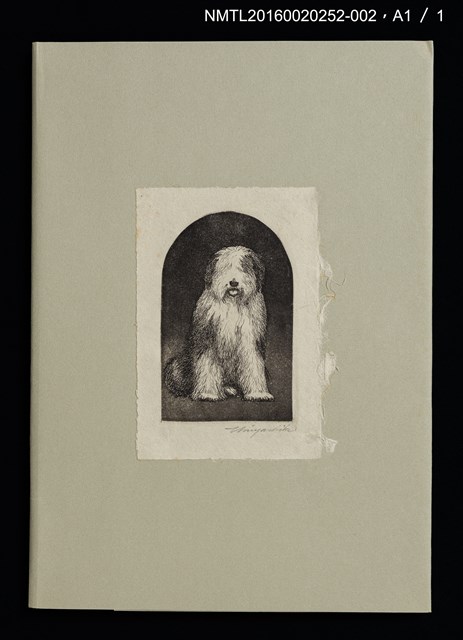 主要名稱：犬と暮した十二年—愛犬ジュソの生涯（版畫）圖檔，第2張，共3張
