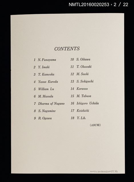 主要名稱：宮下登喜雄好色銅版藏書票集圖檔，第3張，共24張