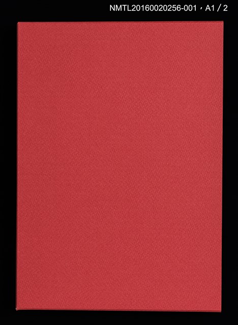 主要名稱：佐渡紀行/副題名：くらぶデときお第七回刊本圖檔，第6張，共10張