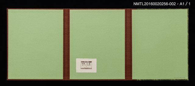 主要名稱：相川落日/劃一題名：佐渡紀行 挿画十点圖檔，第3張，共4張