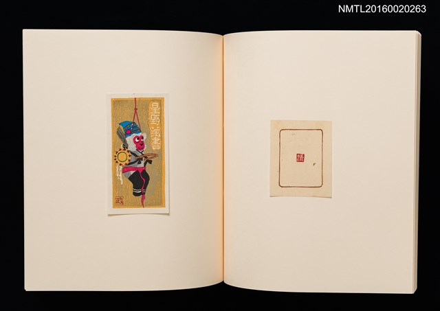 主要名稱：鄉玩十二支/副題名：栗田政裕書票集Ⅱ圖檔，第25張，共34張