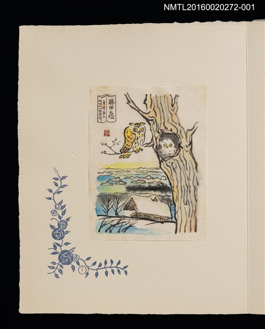 主要名稱：オホーツク春氷/劃一題名：彩．大內香峰肉筆藏書票集圖檔，第1張，共6張