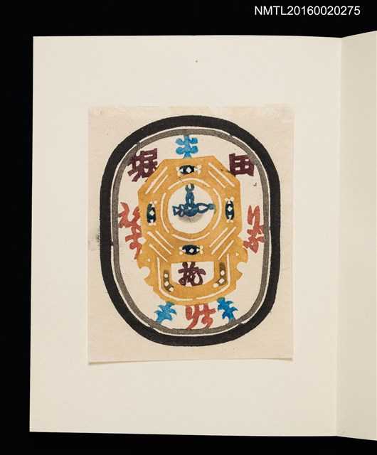 主要名稱：村上元彥型染書票聚圖檔，第25張，共32張