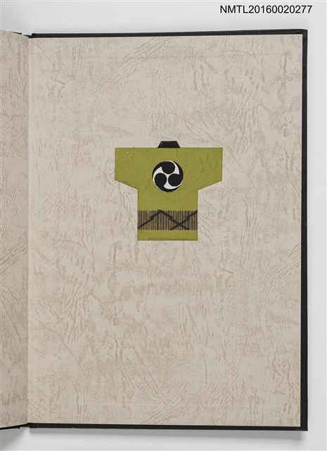 主要名稱：上田勲木版画書票作品集（七）圖檔，第14張，共14張