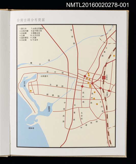 主要名稱：開元寺/劃一題名：台南古蹟木刻水印紀念書票集圖檔，第10張，共12張