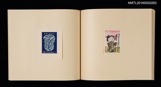 主要名稱：記念．台北国際蔵書票展 吾道院秀和藏書票集圖檔，第18張，共25張