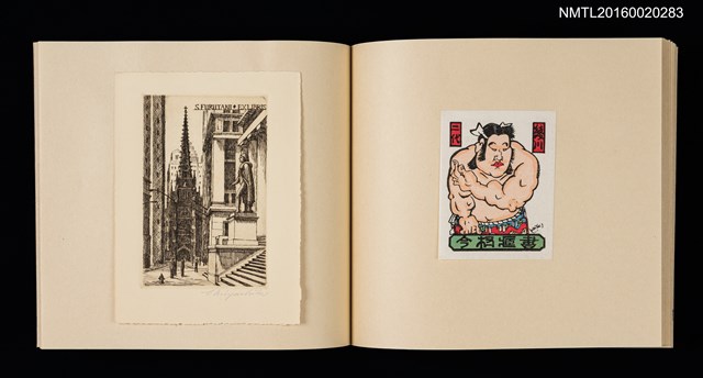 主要名稱：記念．台北国際蔵書票展 吾道院秀和藏書票集圖檔，第19張，共25張